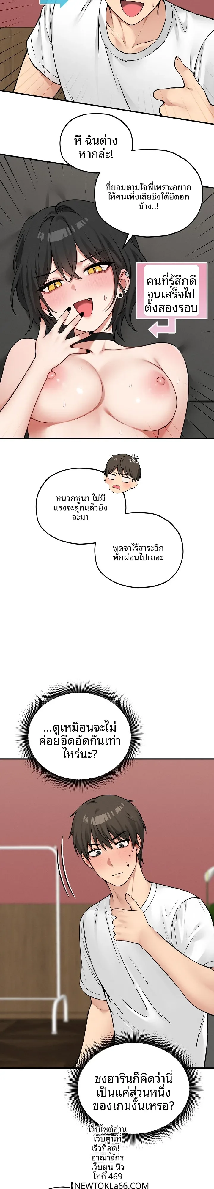 page-11