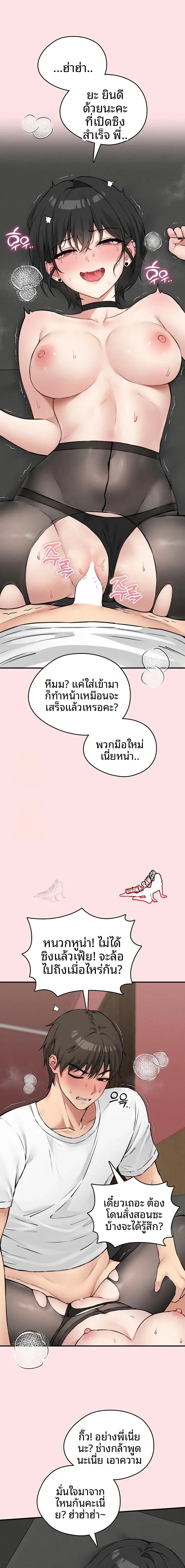 page-14