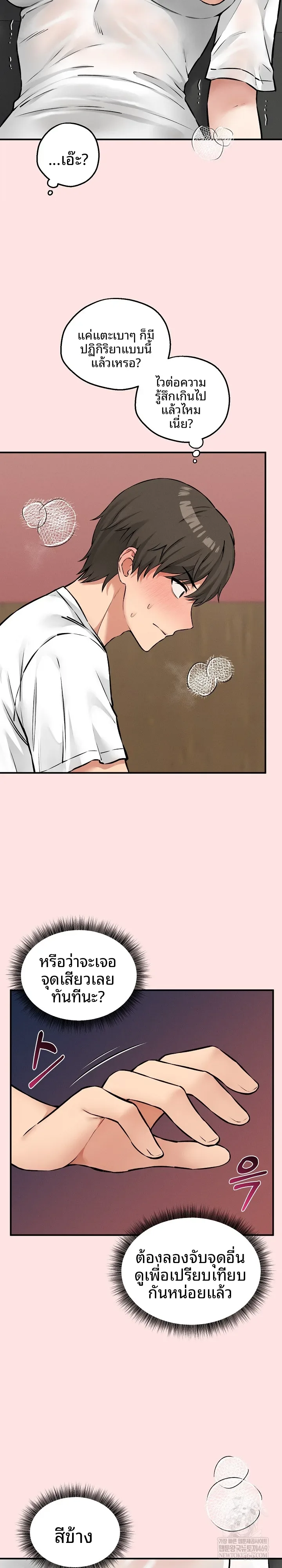 page-26