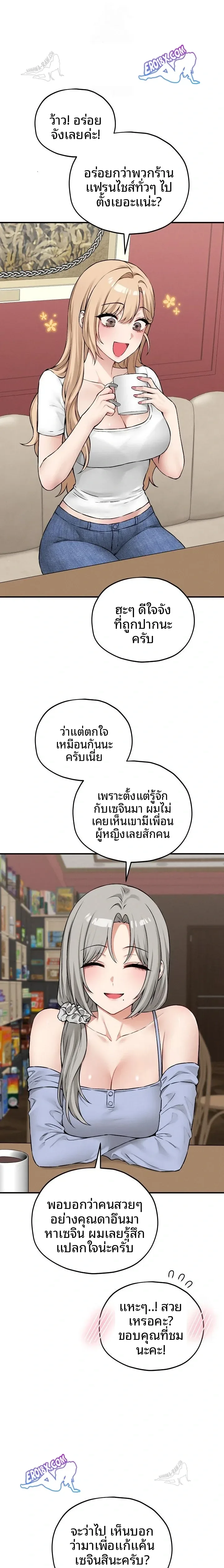 page-14