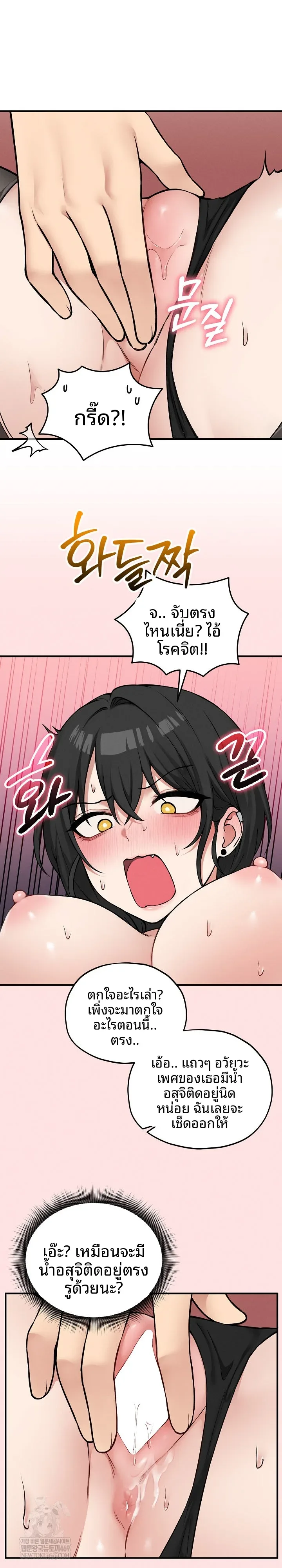 page-13
