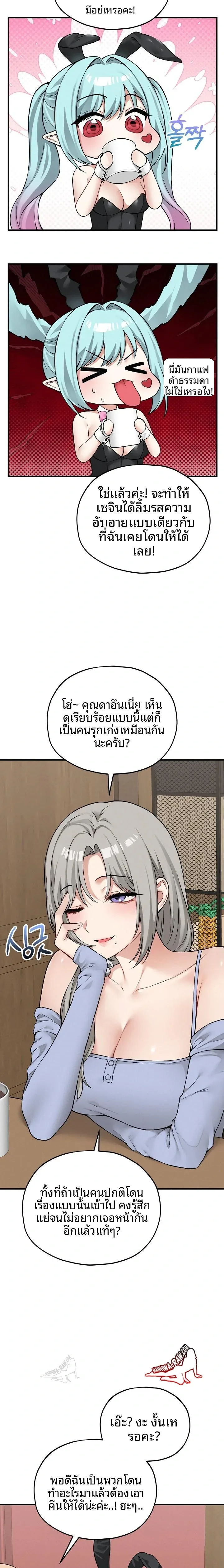 page-15