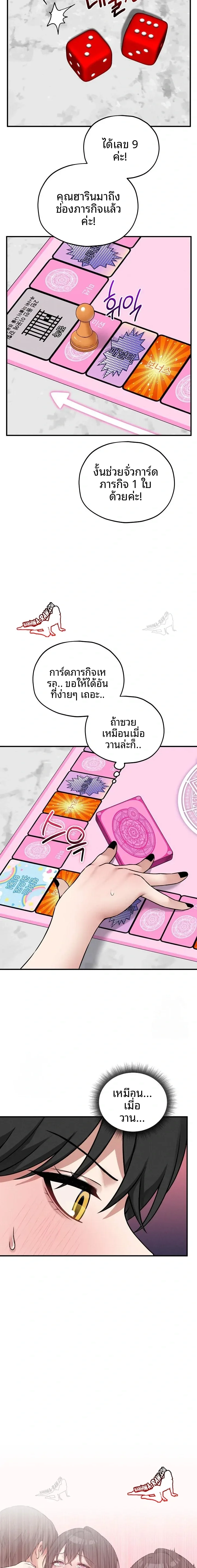 page-9