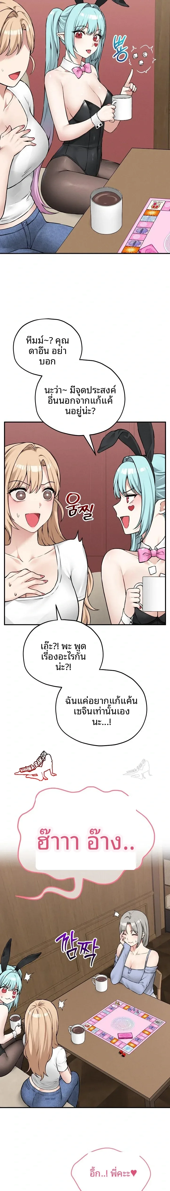 page-16