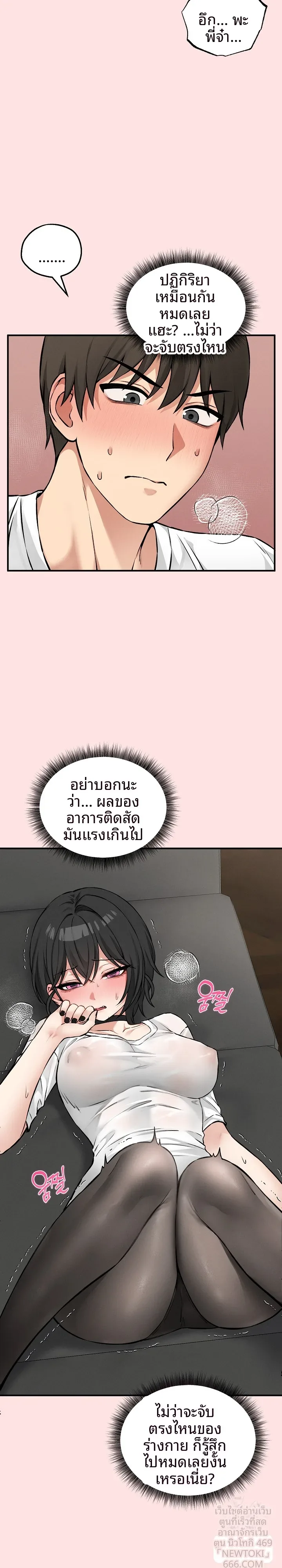 page-28