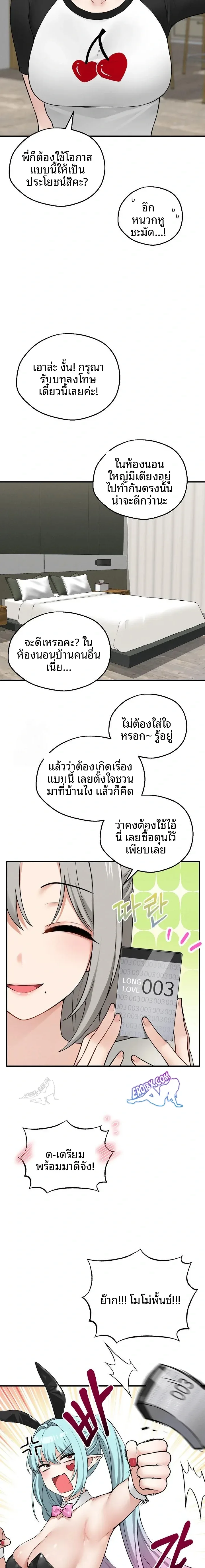 page-5