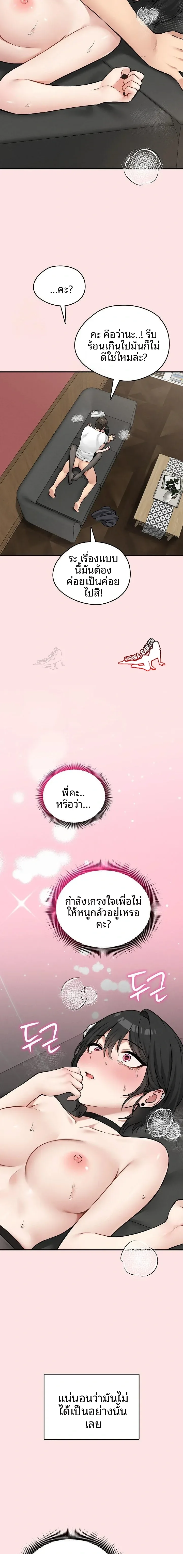page-17