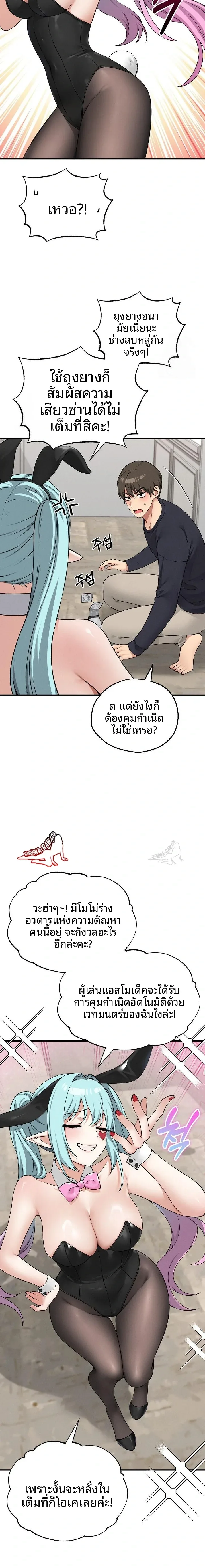 page-6