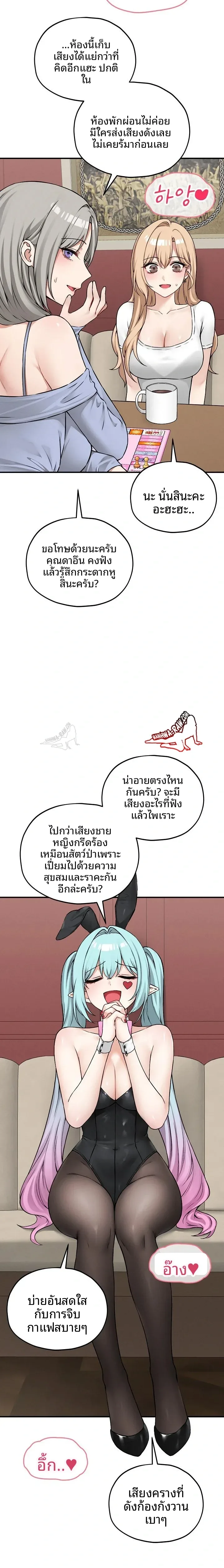 page-17