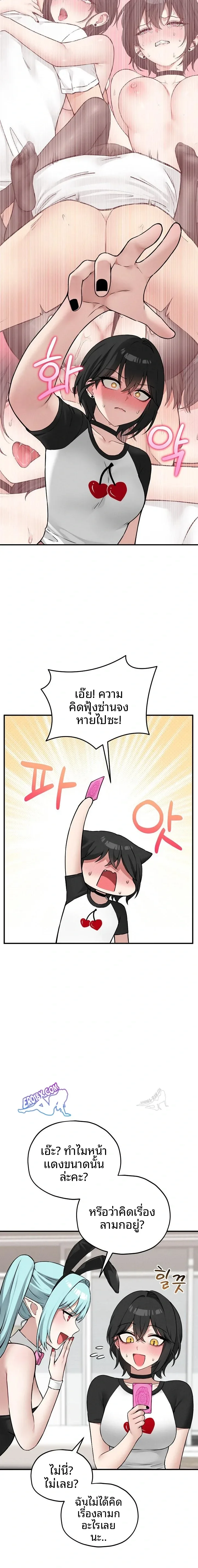 page-10