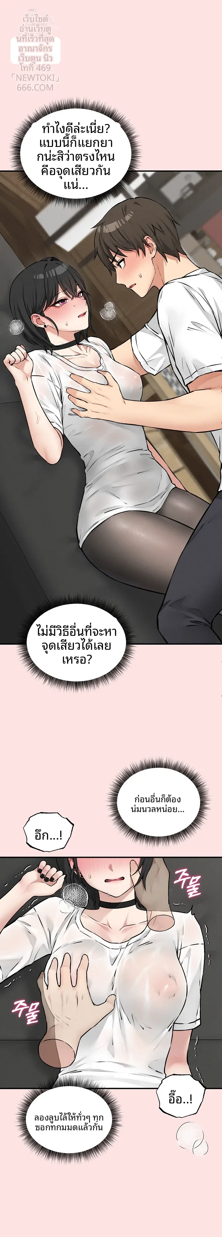 page-29
