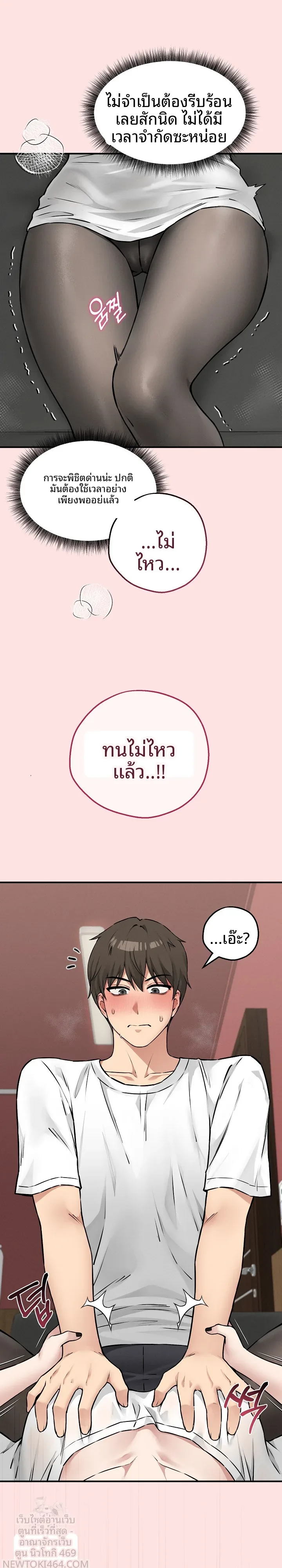 page-30