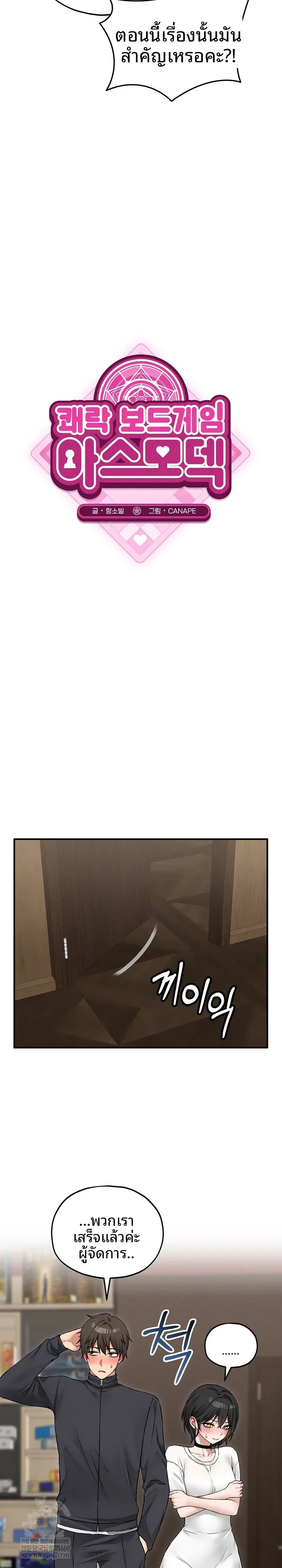 page-18
