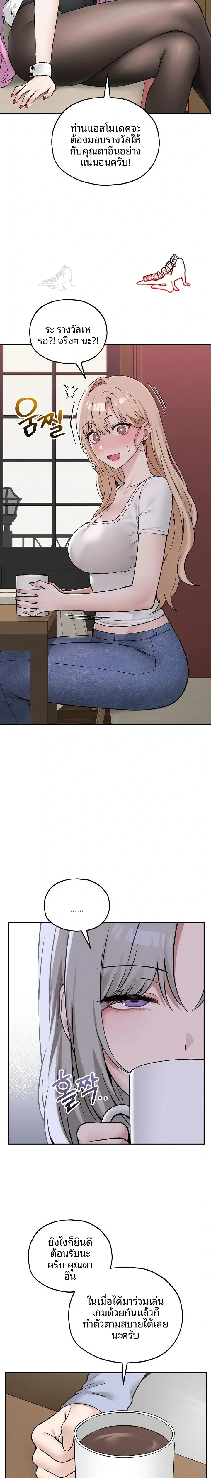 page-19