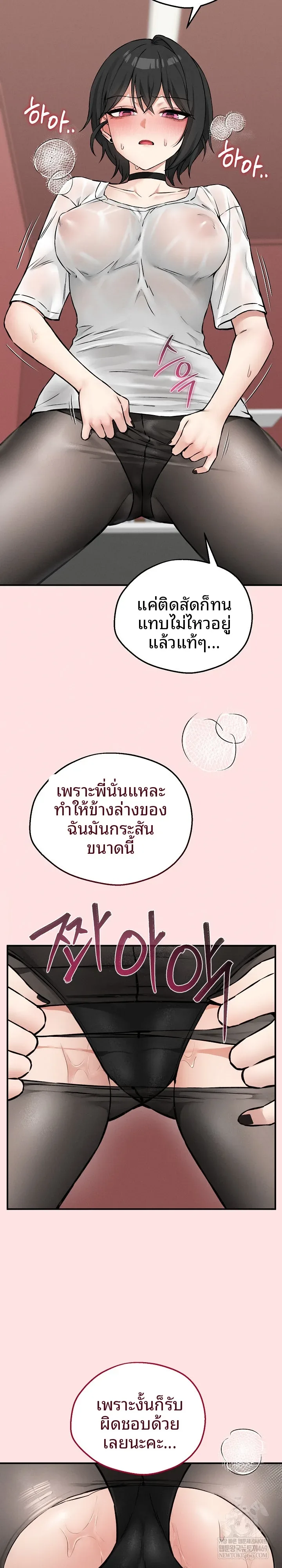 page-32