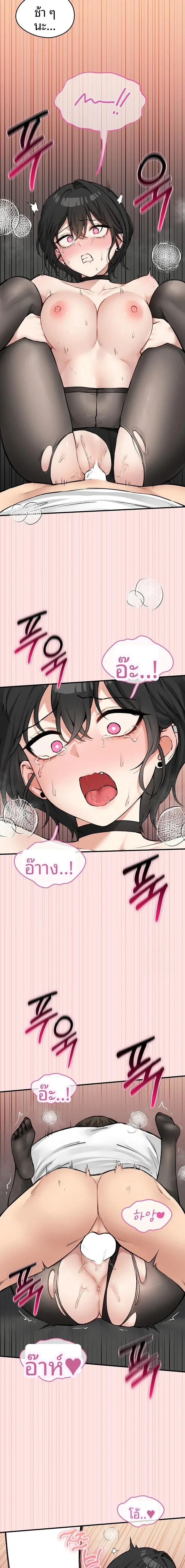 page-20