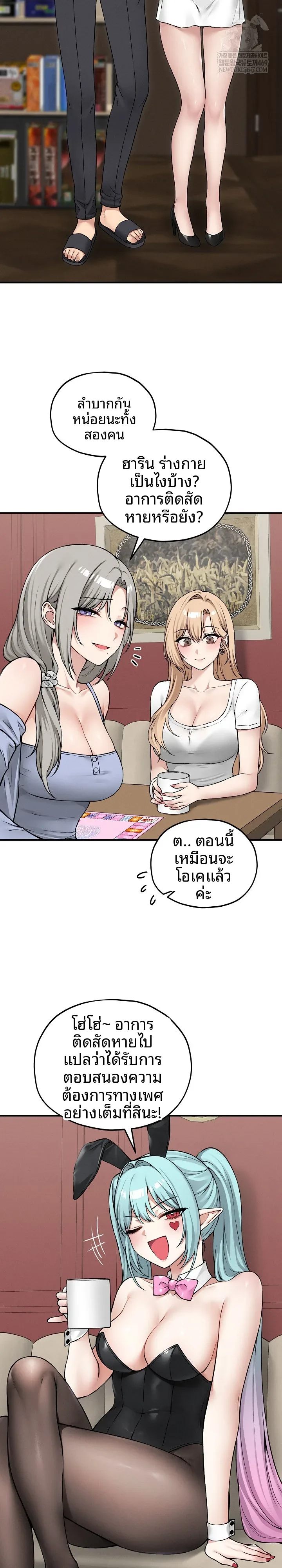 page-19