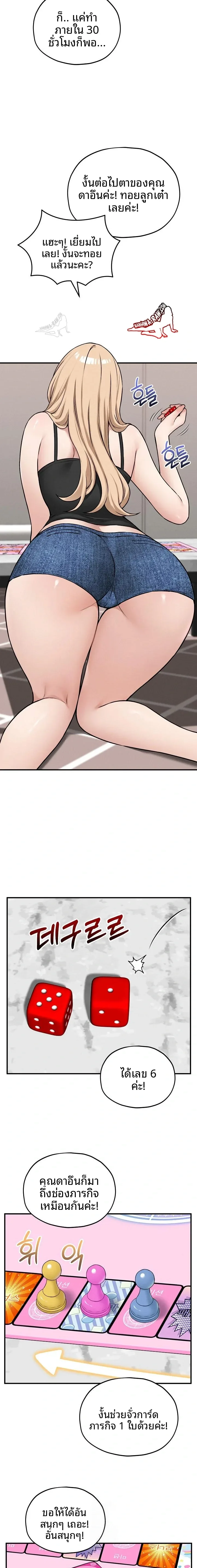 page-13