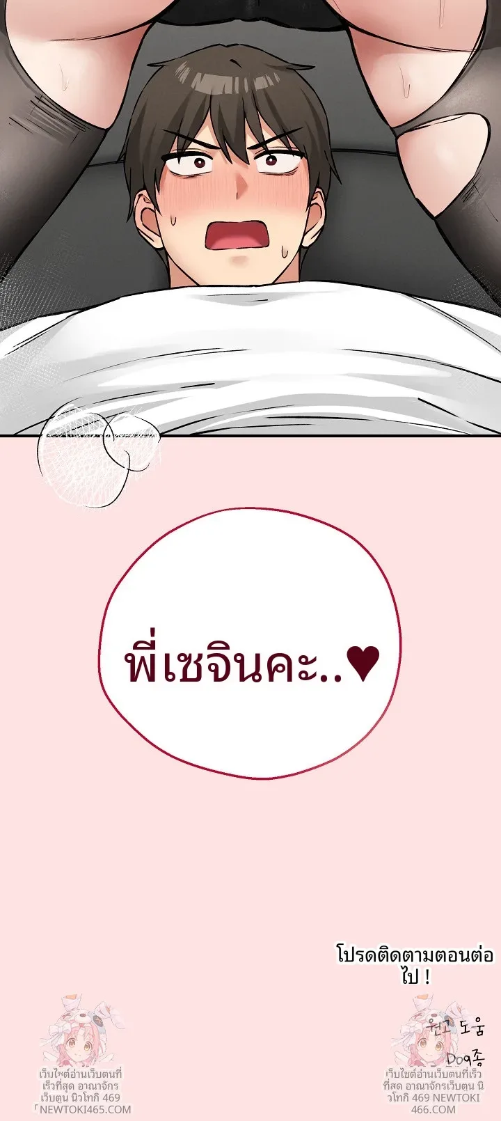 page-33