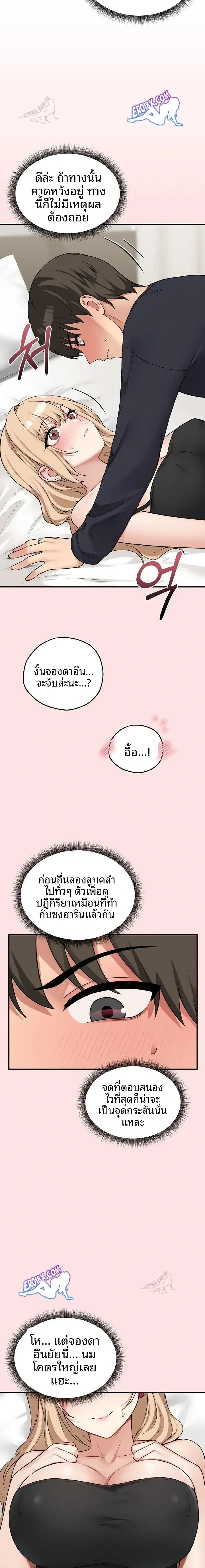 page-9