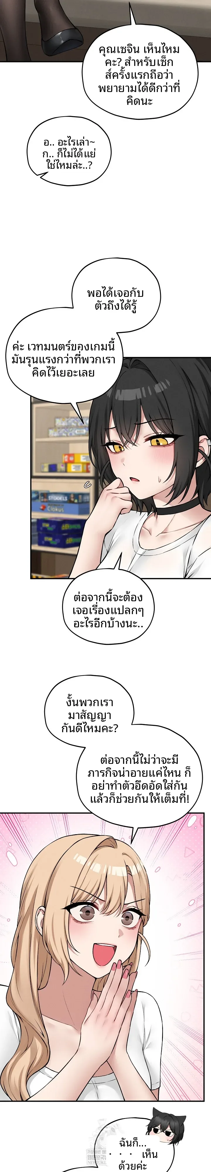 page-20