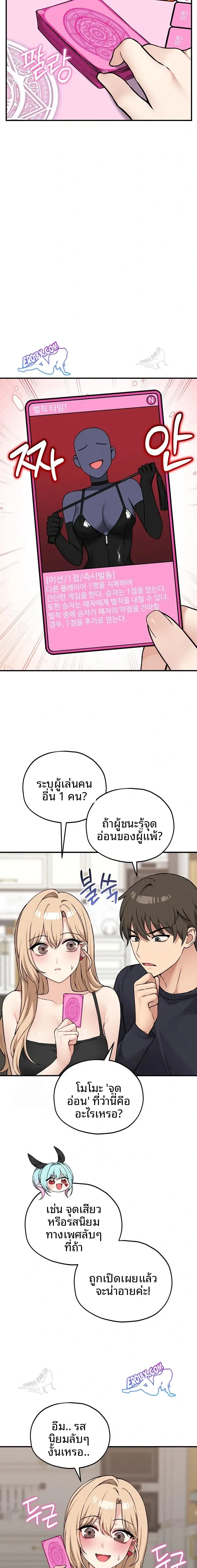 page-14