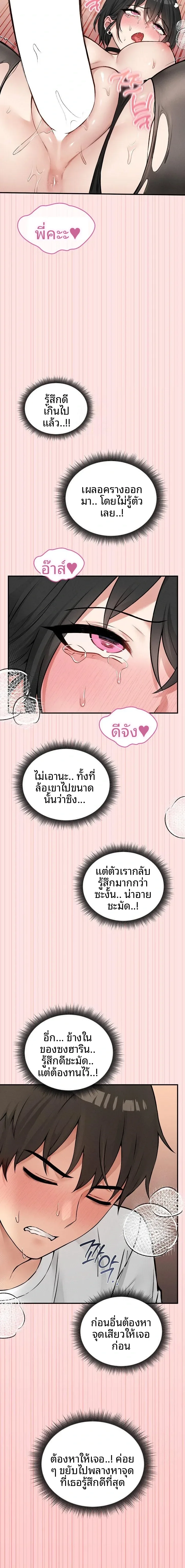 page-21