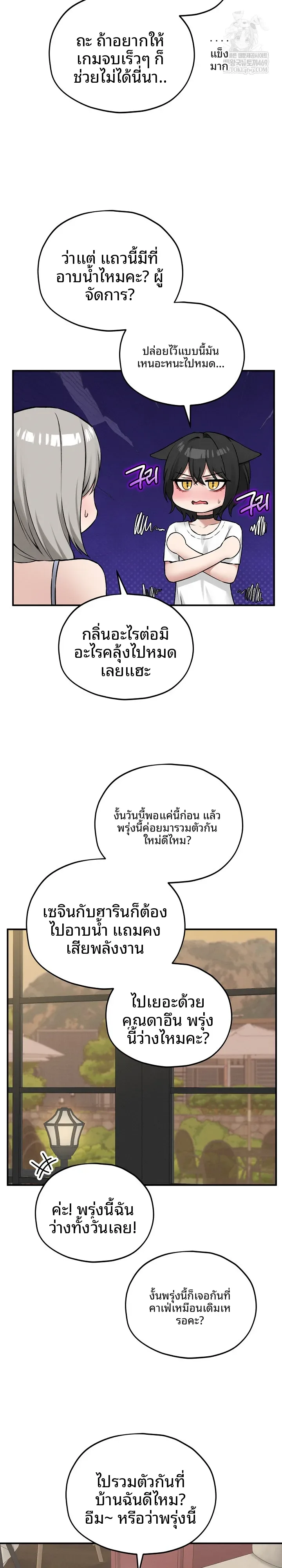 page-21