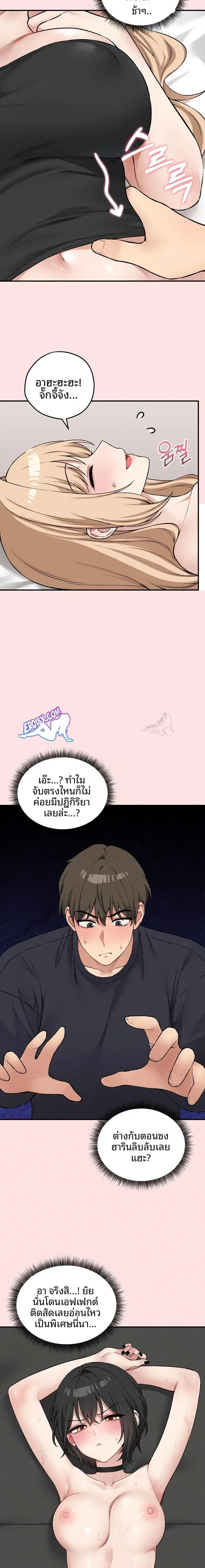 page-11