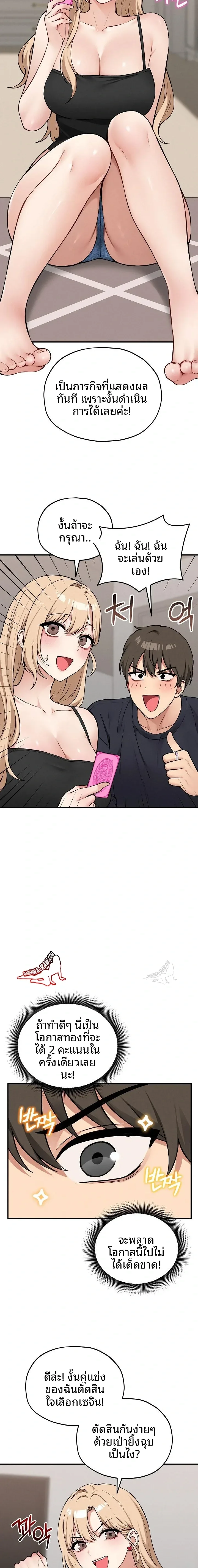 page-15