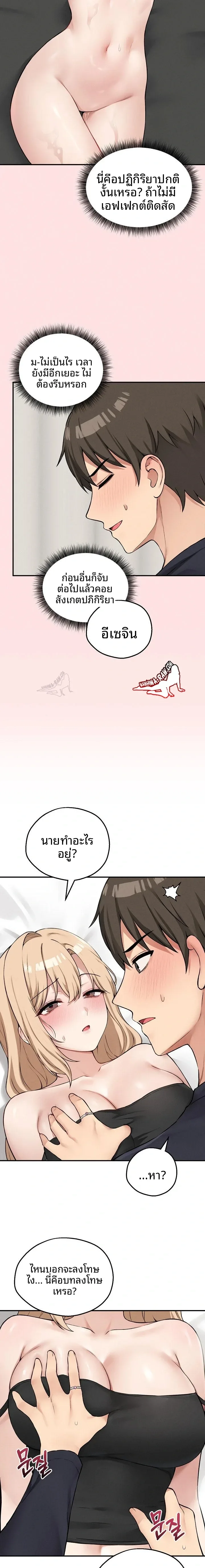page-12