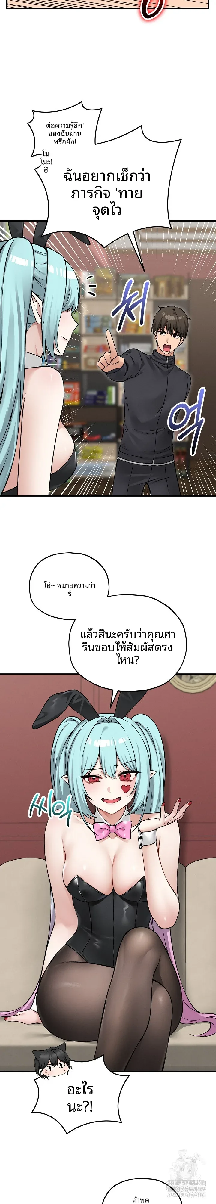 page-23