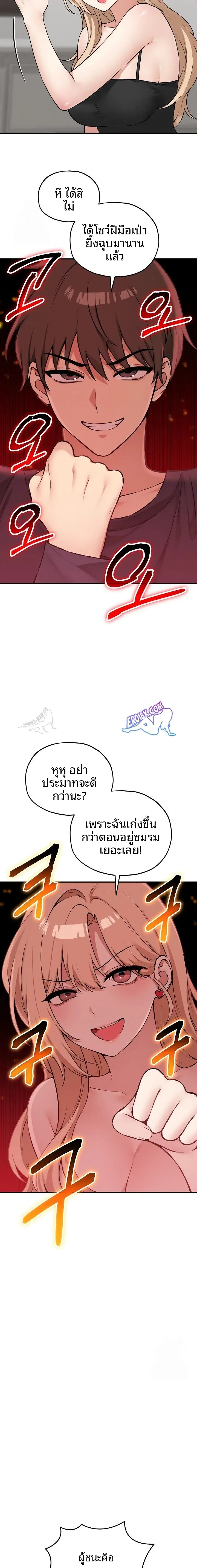 page-16