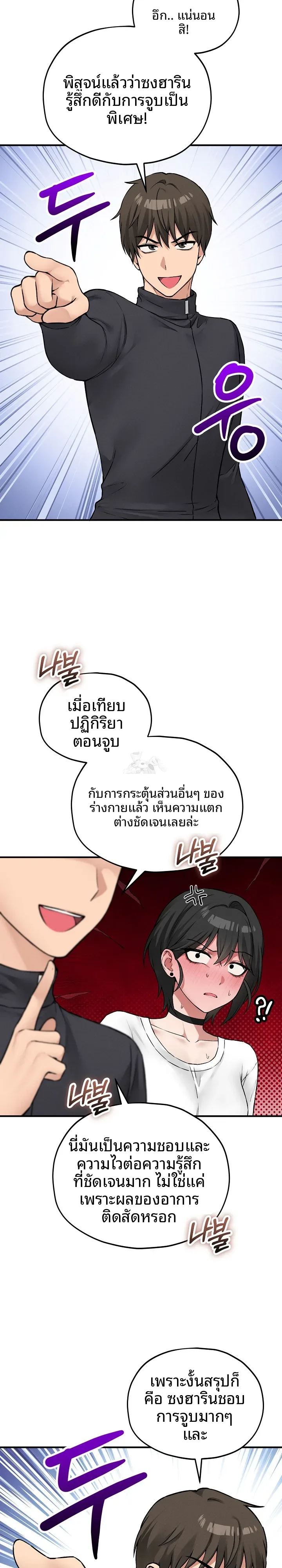 page-24