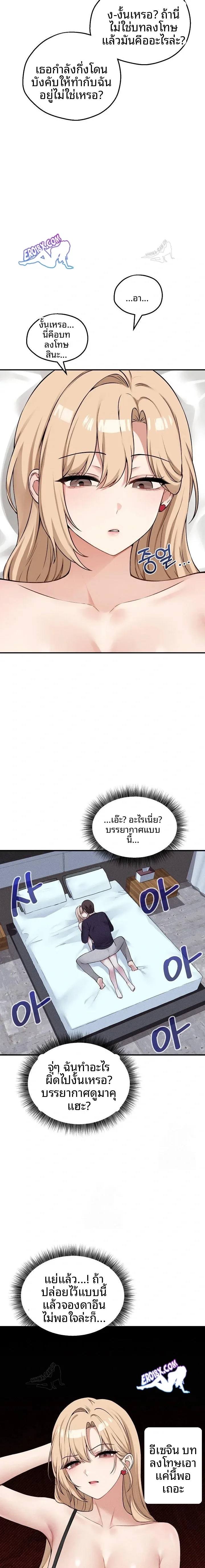 page-13