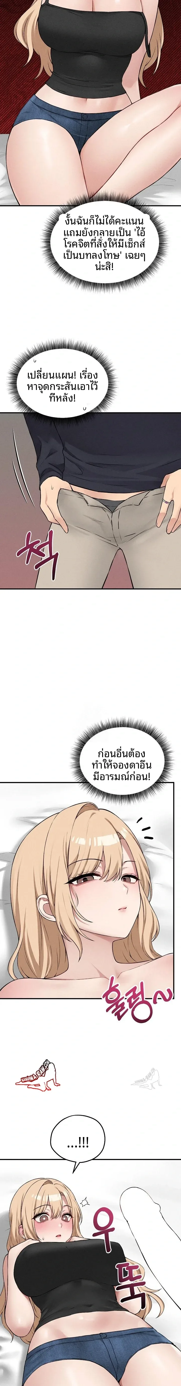 page-14