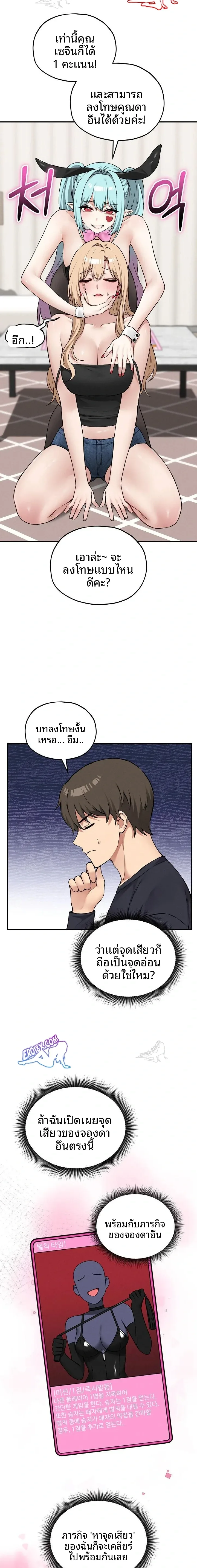 page-18