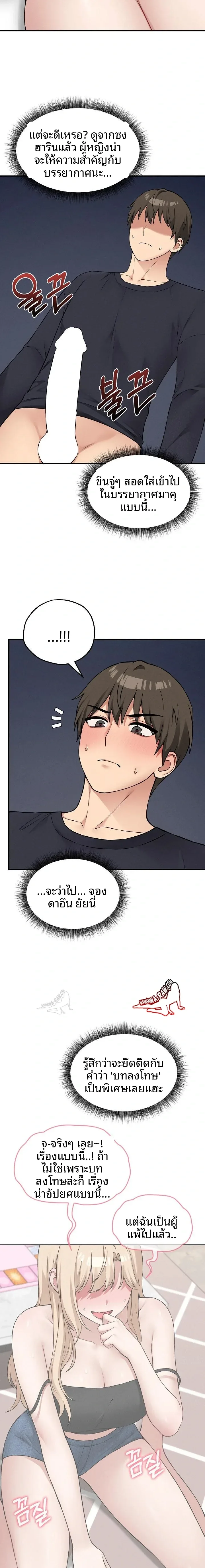 page-15
