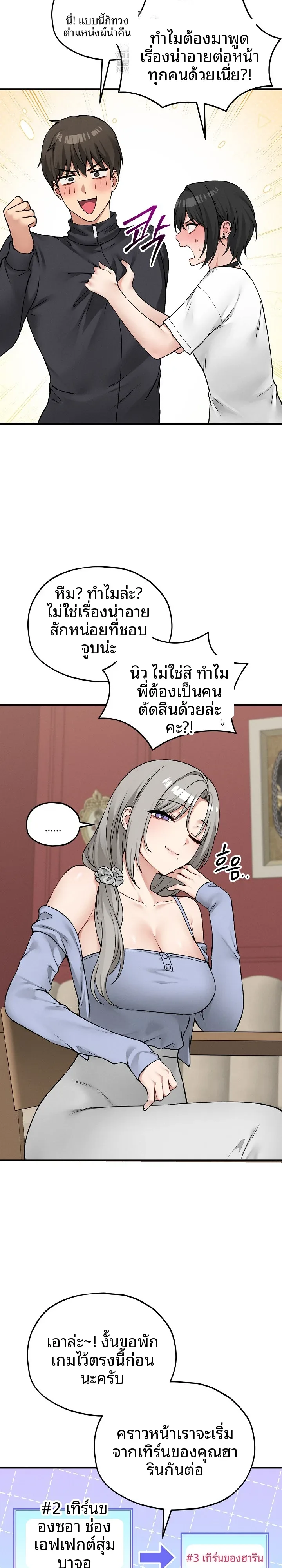 page-26