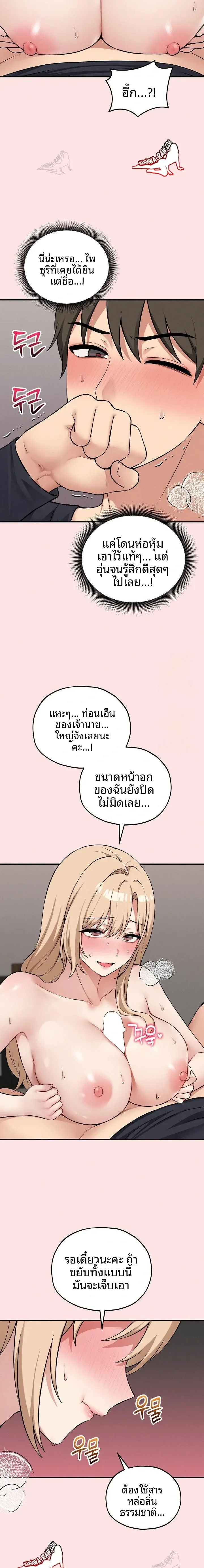 page-11