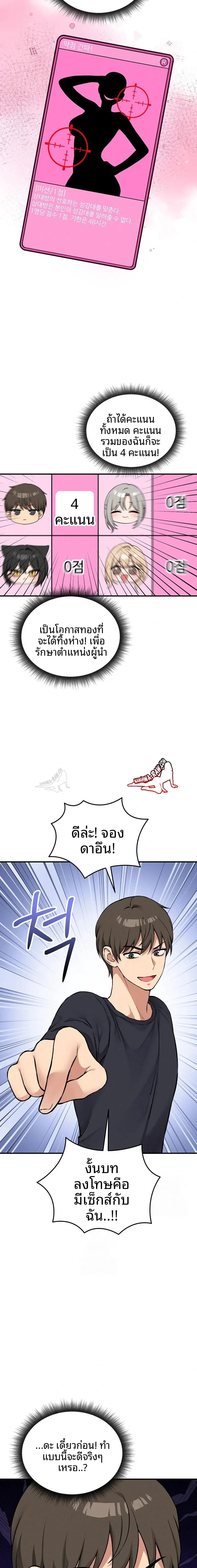 page-19