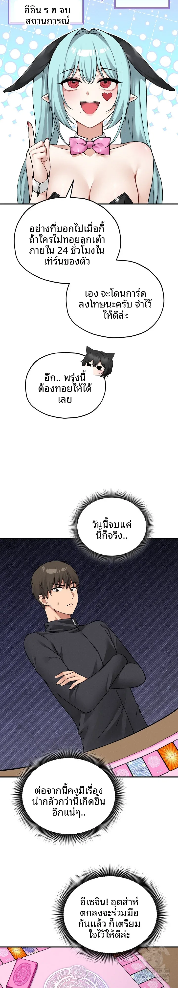 page-27