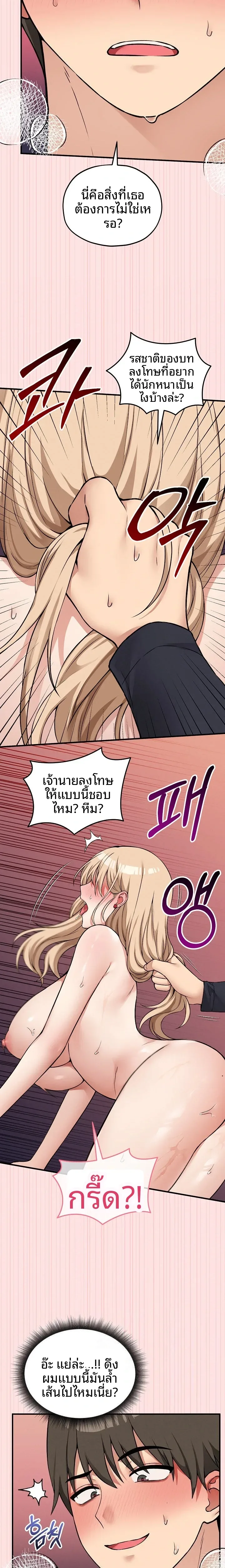 page-9