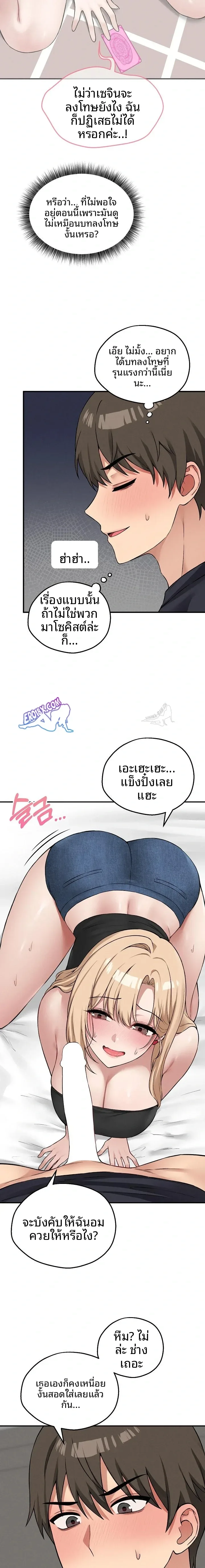 page-16