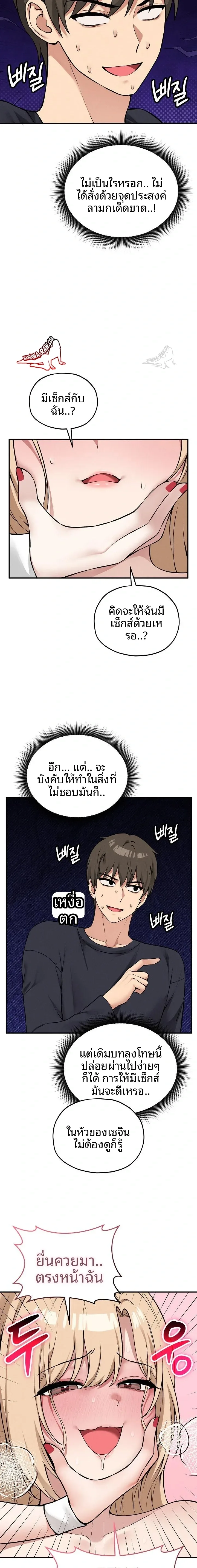 page-20