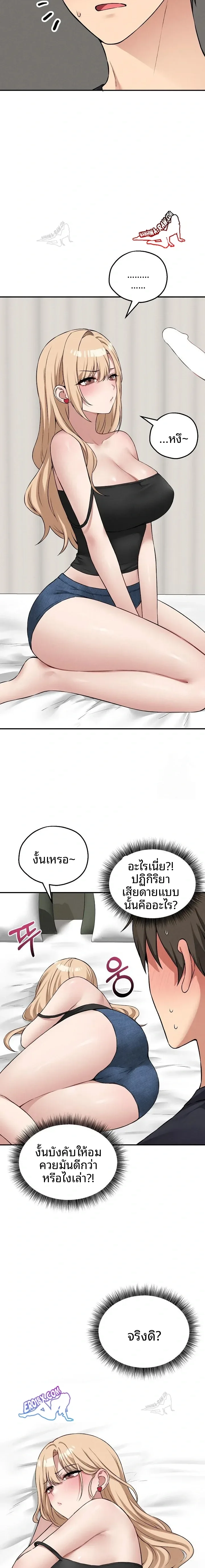 page-17