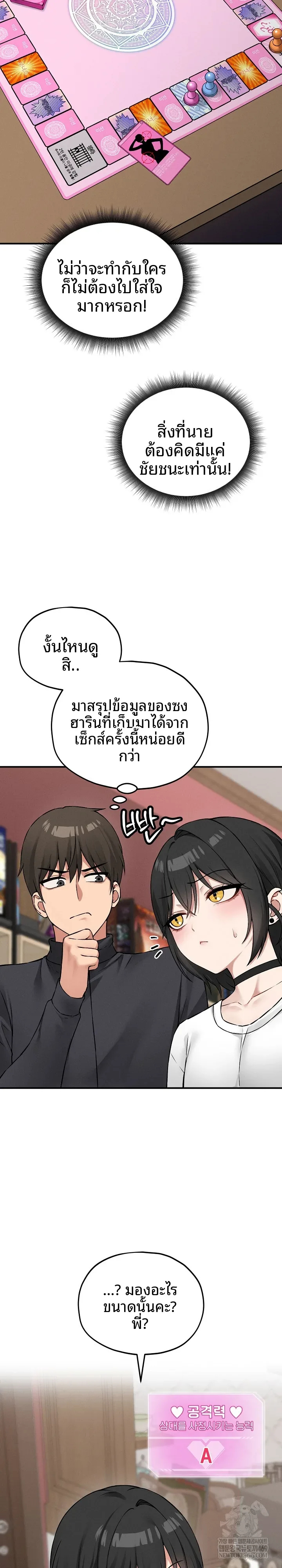 page-28