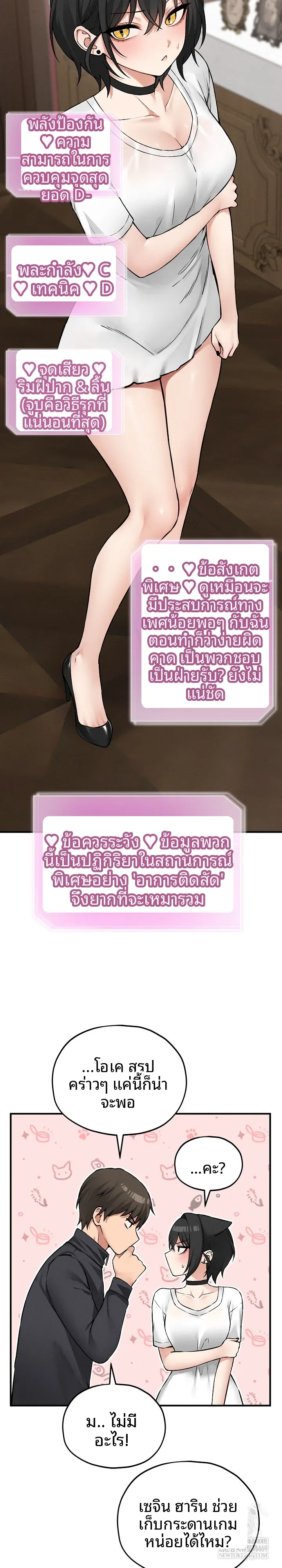 page-29