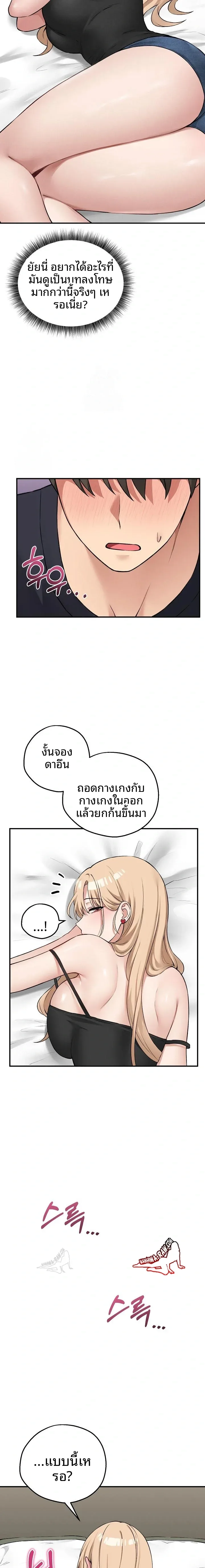 page-18