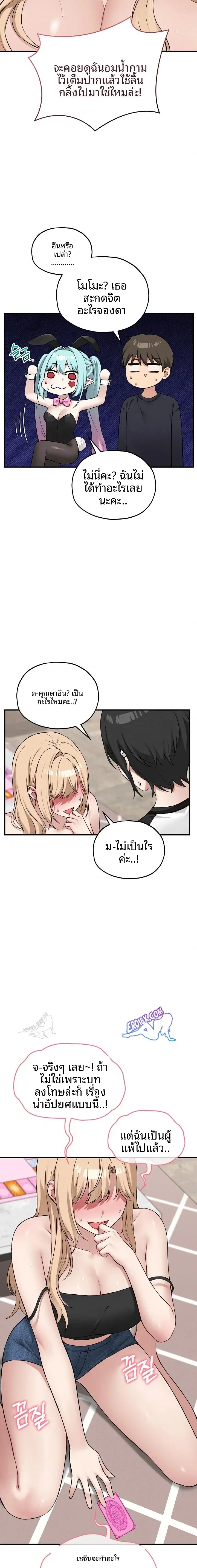 page-22